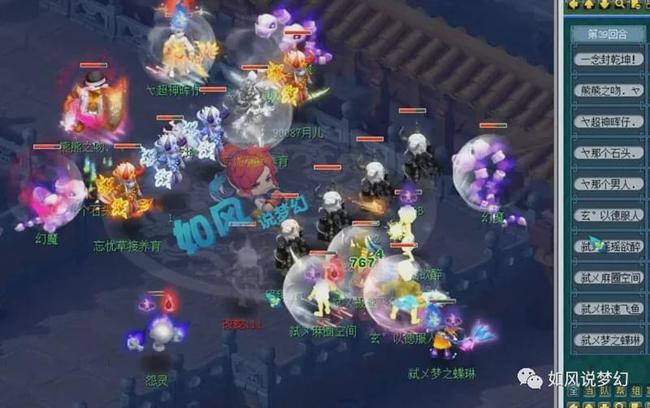 的名单选择