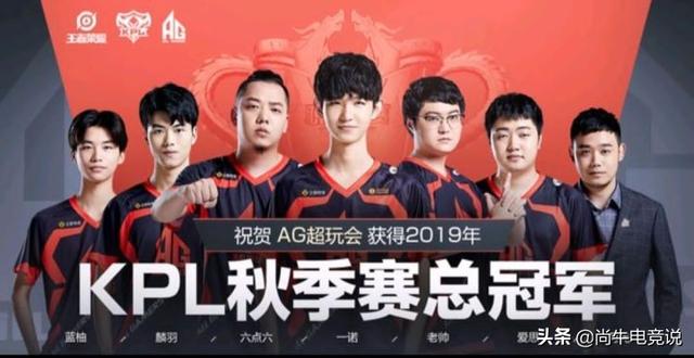 进攻效率